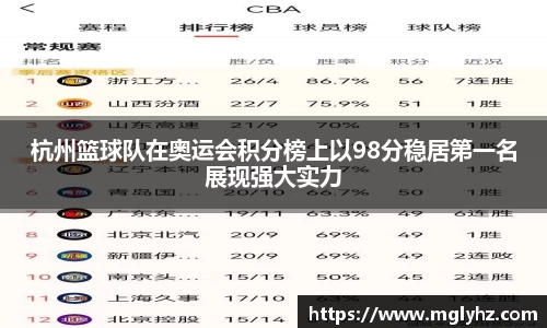 谈球吧