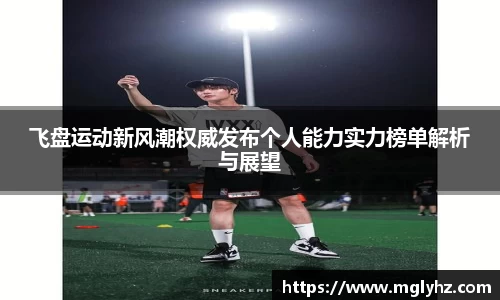 谈球吧