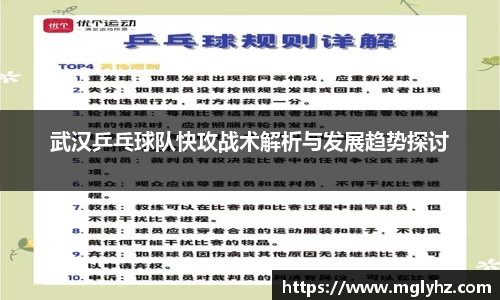 谈球吧