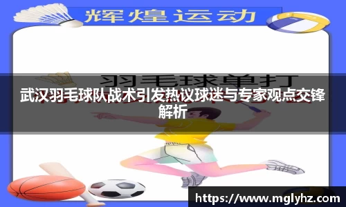 谈球吧