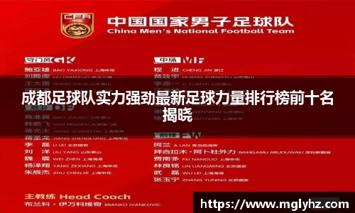 谈球吧
