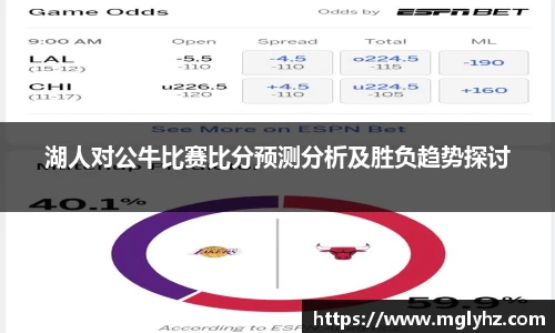 谈球吧