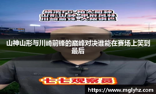 谈球吧