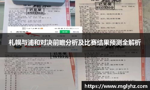 谈球吧