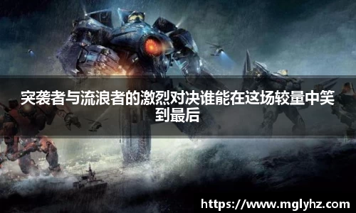 谈球吧