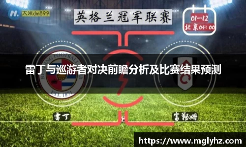 谈球吧