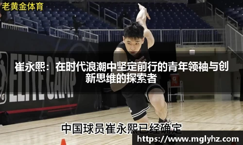 谈球吧