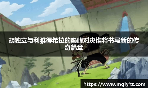 谈球吧