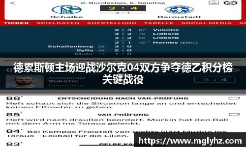 谈球吧