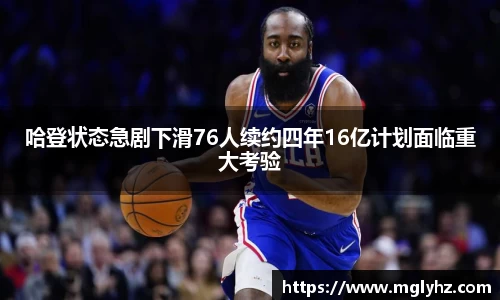 谈球吧