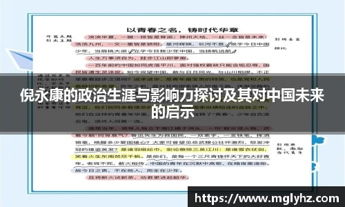 谈球吧