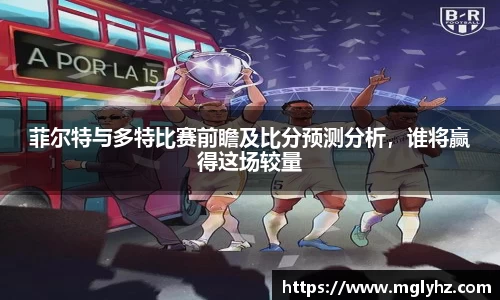 谈球吧