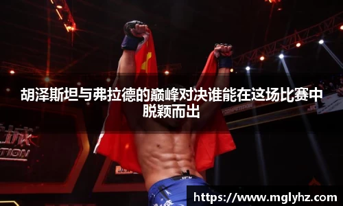 谈球吧