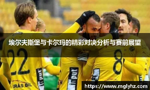 谈球吧