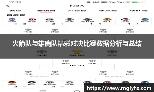 谈球吧