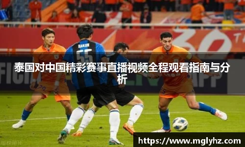 谈球吧