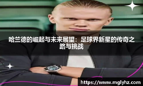 谈球吧