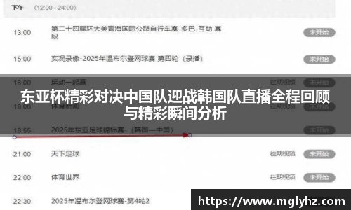 谈球吧