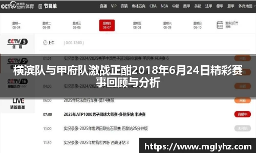 谈球吧