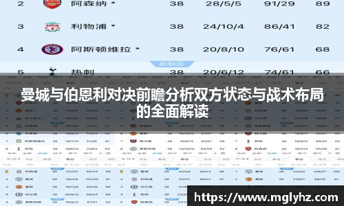 谈球吧