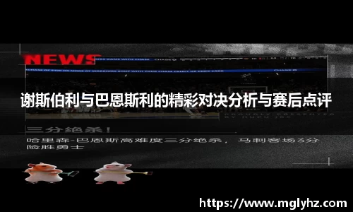 谈球吧