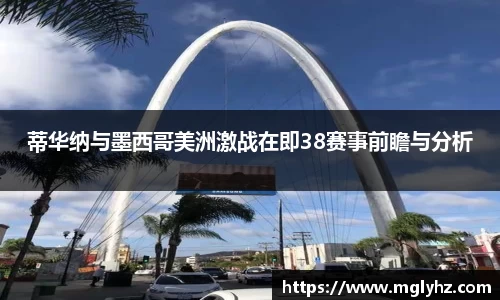 谈球吧