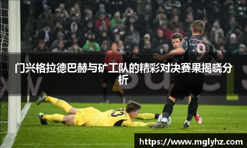 谈球吧