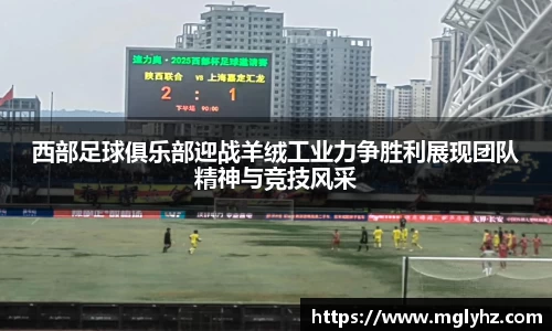 谈球吧
