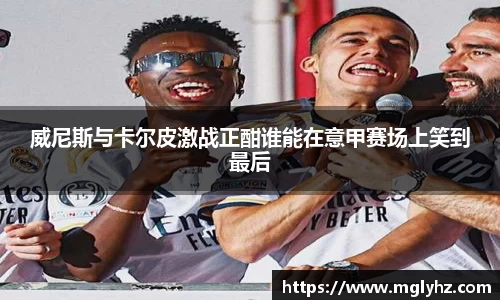 谈球吧