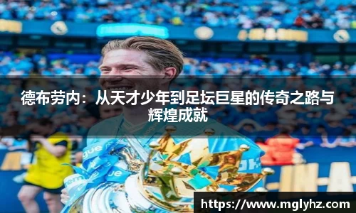 谈球吧