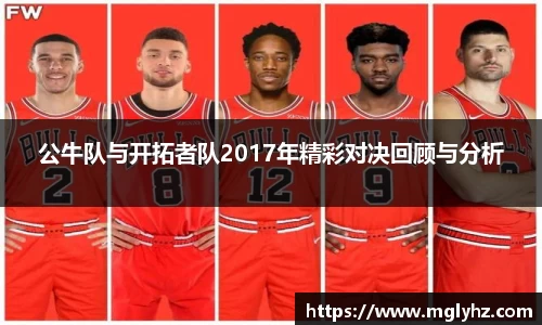 谈球吧